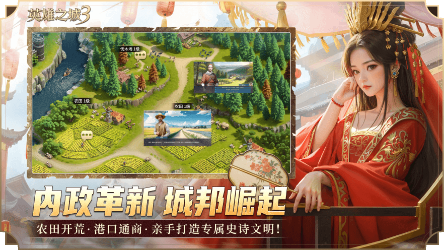 《英雄之城3》公测时间揭晓！一文掌握最新公测信息