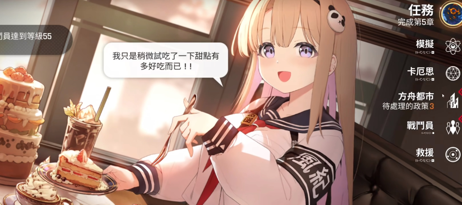 卡厄思梦境本能属性详解