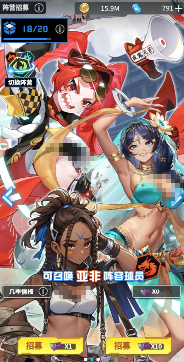 萌神契约前锋分享指南 萌神契约前锋怎么选择更强势