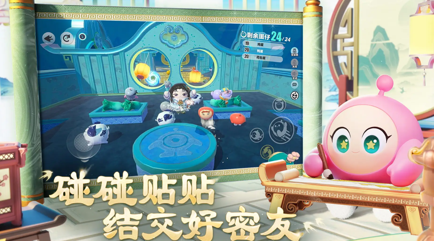 蛋仔派对神奇艾比盛宴大陆揭秘 蛋仔派对神奇艾比盛宴大陆玩法与内容全解析