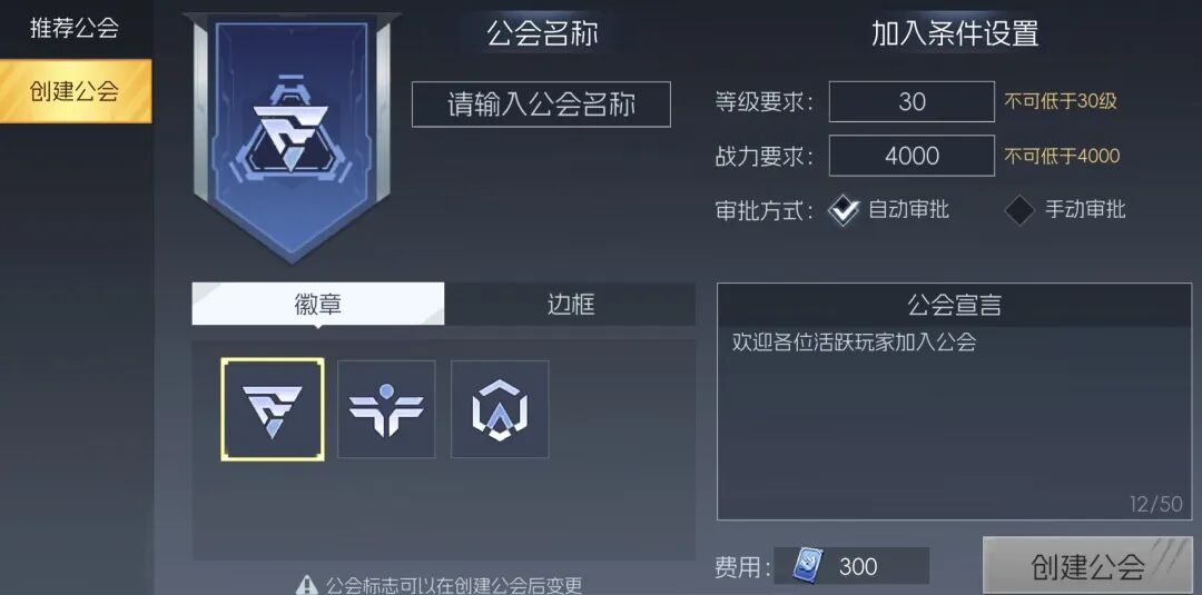 街机恐龙公会有没有用 街机恐龙公会系统玩法全解析