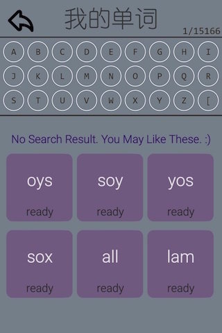 2025年热门英语填字游戏精选，高热度一览