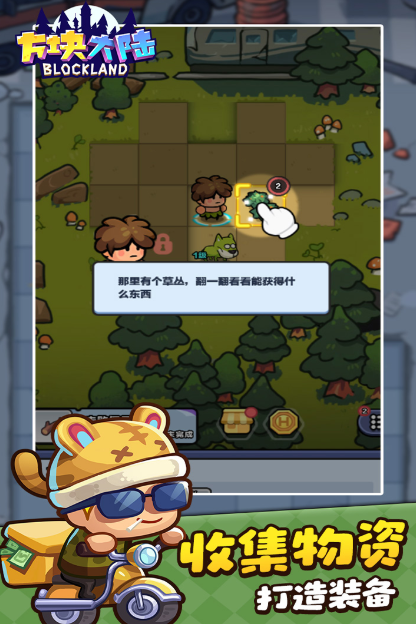 探索免费的游戏世界：2025年无需付费即可畅玩的游戏精选