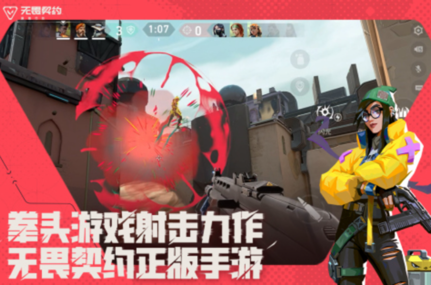 2025年适合多人联机游戏合集：打造欢乐时光的游戏精选