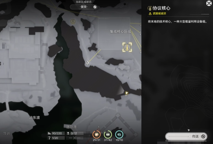 《明日方舟》终末地协议攻略：核心电线获取技巧详解