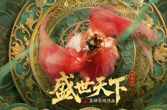 2025年中国风格游戏下载大全：体验最极致的中国风游戏体验