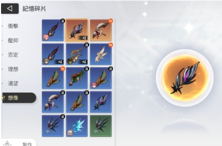 探索卡厄思梦境自我意识点数：机制解析与玩法指南