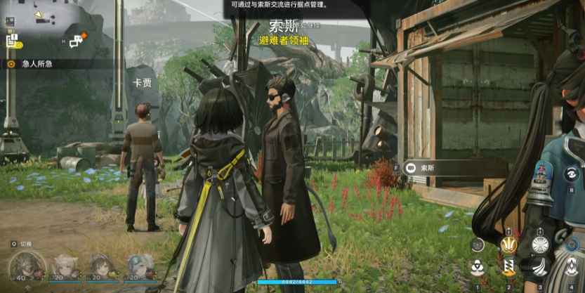 明日方舟终末地急人所急任务教程 明日方舟终末地急人所急任务全流程详解