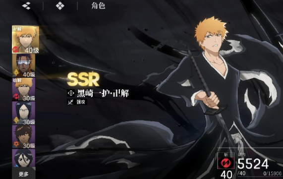 境界刀鸣常驻6选1分享 境界刀鸣常驻池选择指南