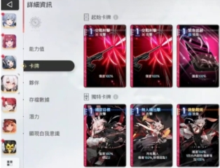 卡厄思夢境席琳娜怎么樣 卡厄思夢境席琳娜介紹