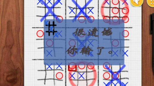 探索2025年最有趣的棋类游戏：下载与介绍
