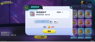 蛋仔派對瘋狂來抽獎怎么玩 蛋仔派對瘋狂來抽獎玩法教程