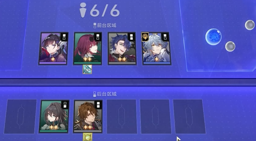 崩坏星穹铁道货币战争玩法详解 崩坏星穹铁道财富造物主通关技巧