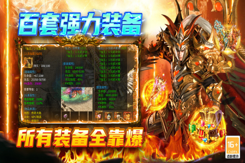 2025年热门不烧钱传奇手游排行榜，探索最受欢迎的传奇游戏精选