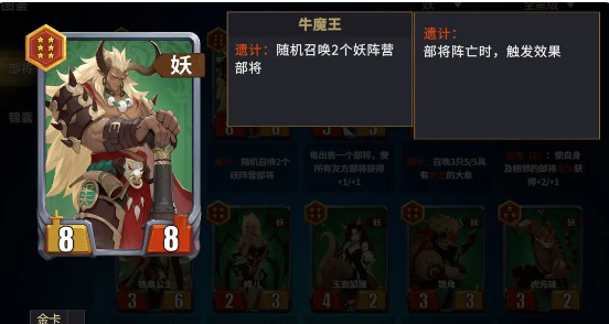 千机阵妖族召唤流玩法攻略：深入探索与实践指南