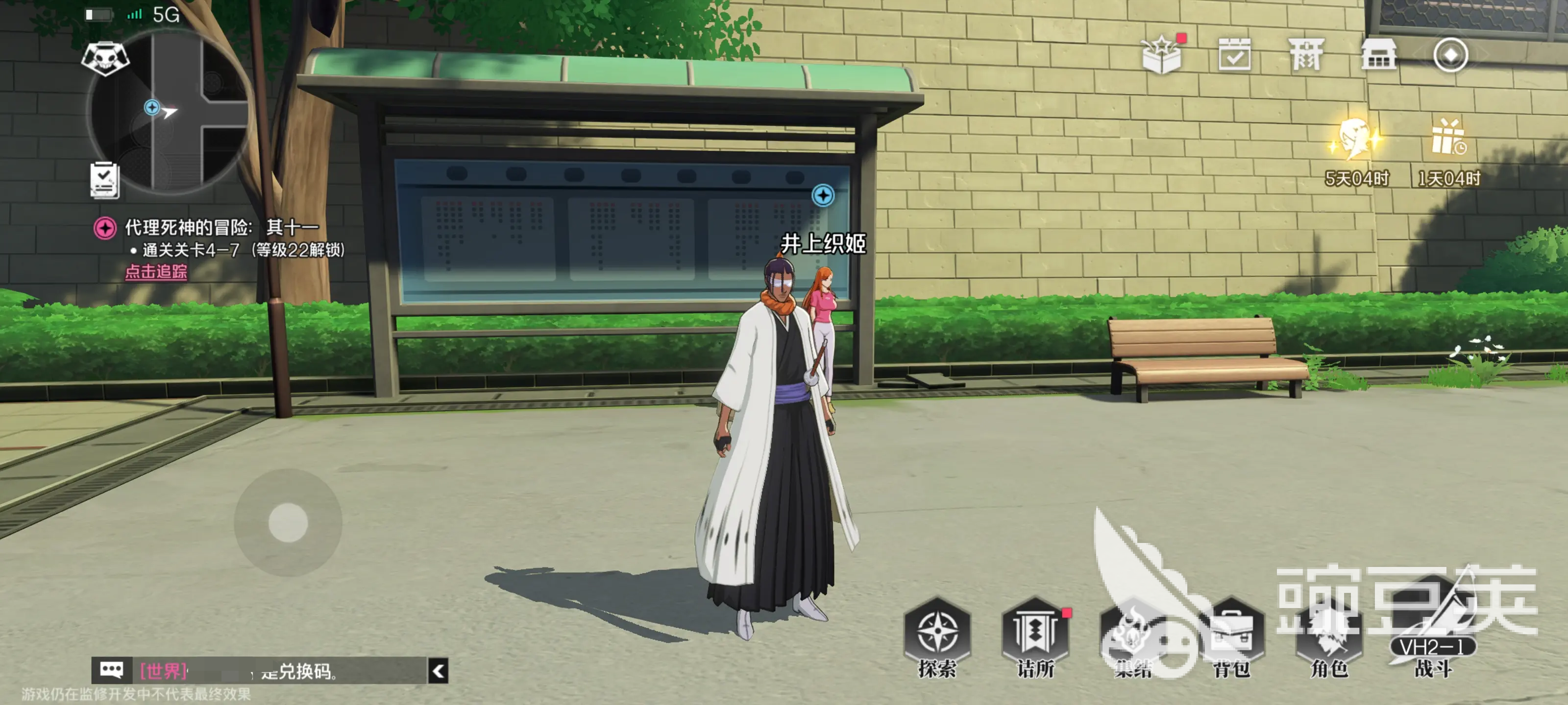 境界刀鸣手游氪金吗境界刀鸣氪金程度分析_豌豆荚