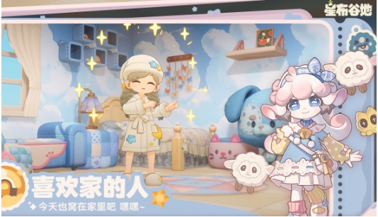 星布谷地资格获取指南：如何轻松获得进入资格