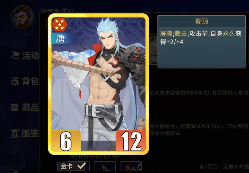 探索千机阵的游戏玩法：如何玩转这款游戏？