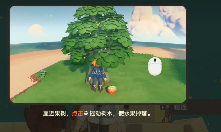 星布谷地游戏核心玩法与特色解析