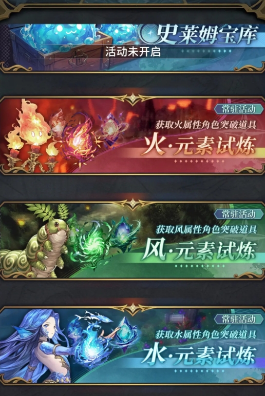 《风之痕迹》刷本攻略：如何高效获取副本收益？