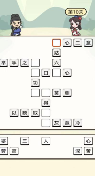 2025年热门学生游戏精选合集：高热度游戏推荐