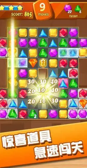 怀旧宝石消除游戏大盘点：经典2025，重温老玩家情怀