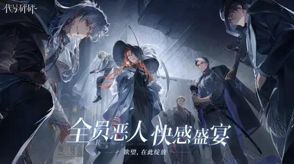 《代号砰砰》游戏评测与测试攻略：深入体验与策略指南