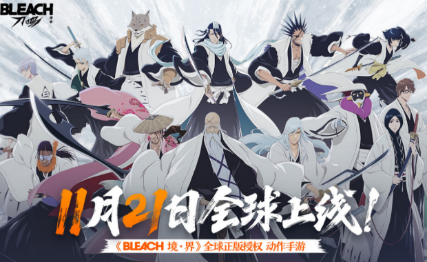 境界刀鸣：一家致力于创新科技与产品发展的公司介绍