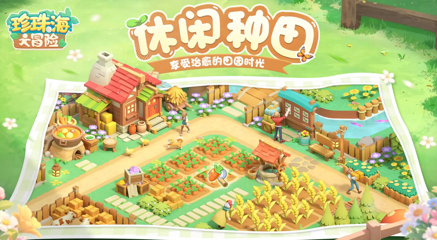 ���麣��ð���������ص�ַ���� ���麣��ð���������ص�ַ�����Ƽ�