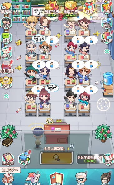 2025年热门学霸游戏精选：不容错过的游戏体验