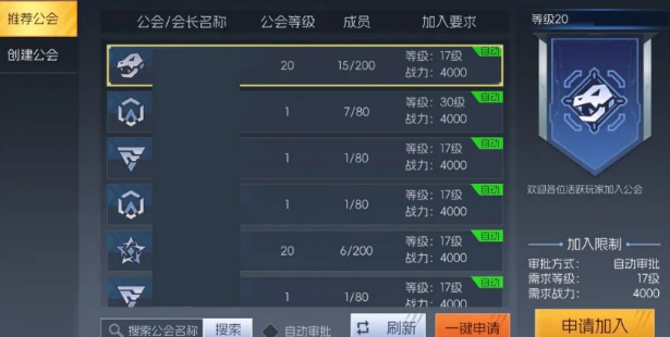 街机恐龙公会：揭秘其独特的系统结构