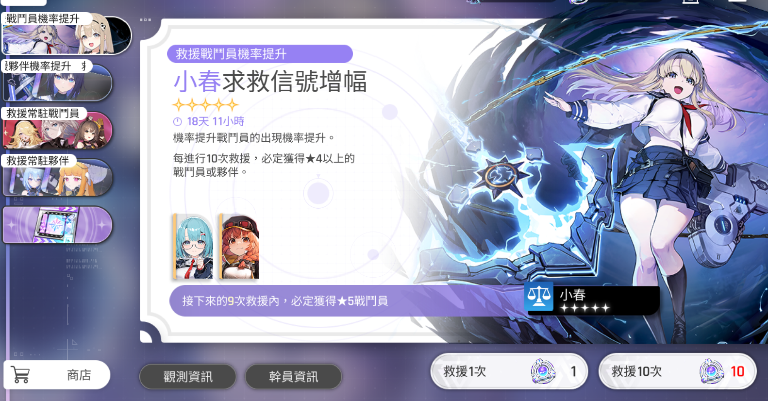 卡厄思梦境卡池商店教程 卡厄思梦境卡池商店详情盘点