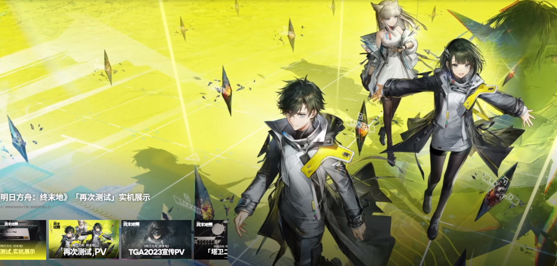 明日方舟：终末地佩洛种族详解与干员概览