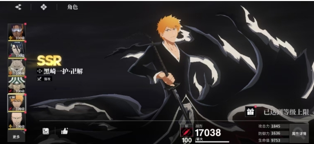 境界刀鸣灵系阵容搭配指南：探索最佳战力组合