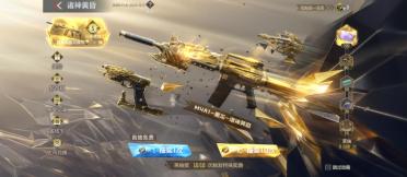 cf手游諸神黃昏奪寶怎么玩 cf手游諸神黃昏奪寶玩法分享