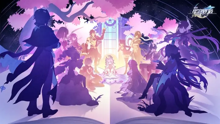 崩坏星穹铁道助燃卷有没有用 崩坏星穹铁道助燃卷用途详细盘点