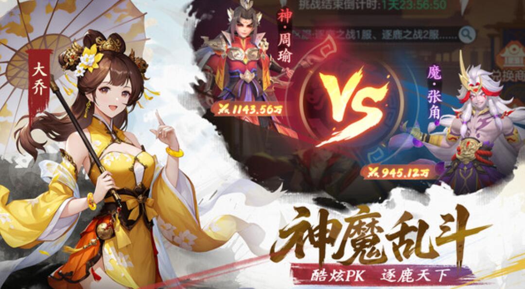 三国大冒险零氪阵容搭配分享 三国大冒险平民最强阵容组合教程