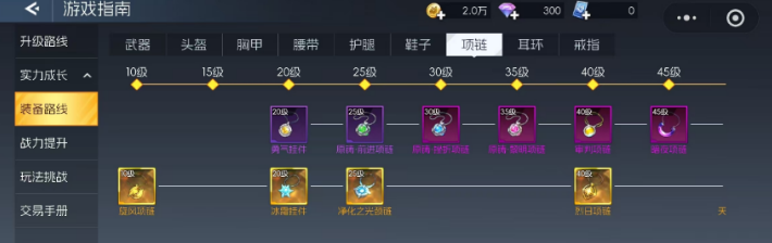 《街机恐龙》暴击率提升技巧：如何有效提高你的暴击几率？