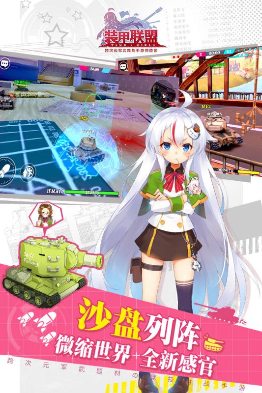 2025年英雄互娱最受欢迎五大游戏排行，高人气英雄游戏免费下载指南