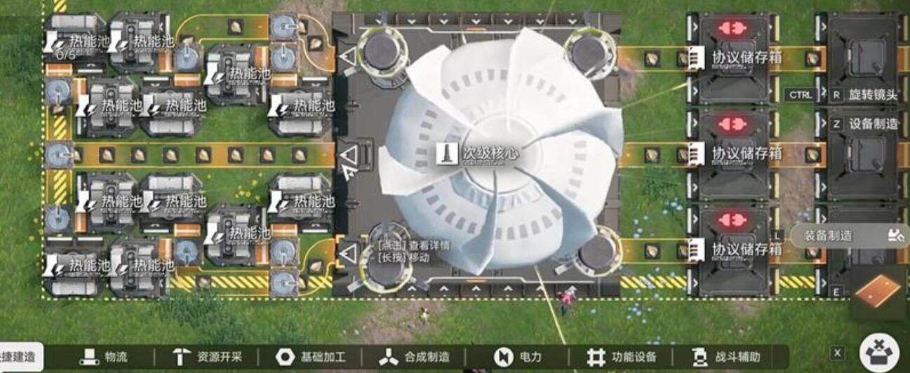 《明日方舟》终末地工厂建造指南：如何高效构建你的基地