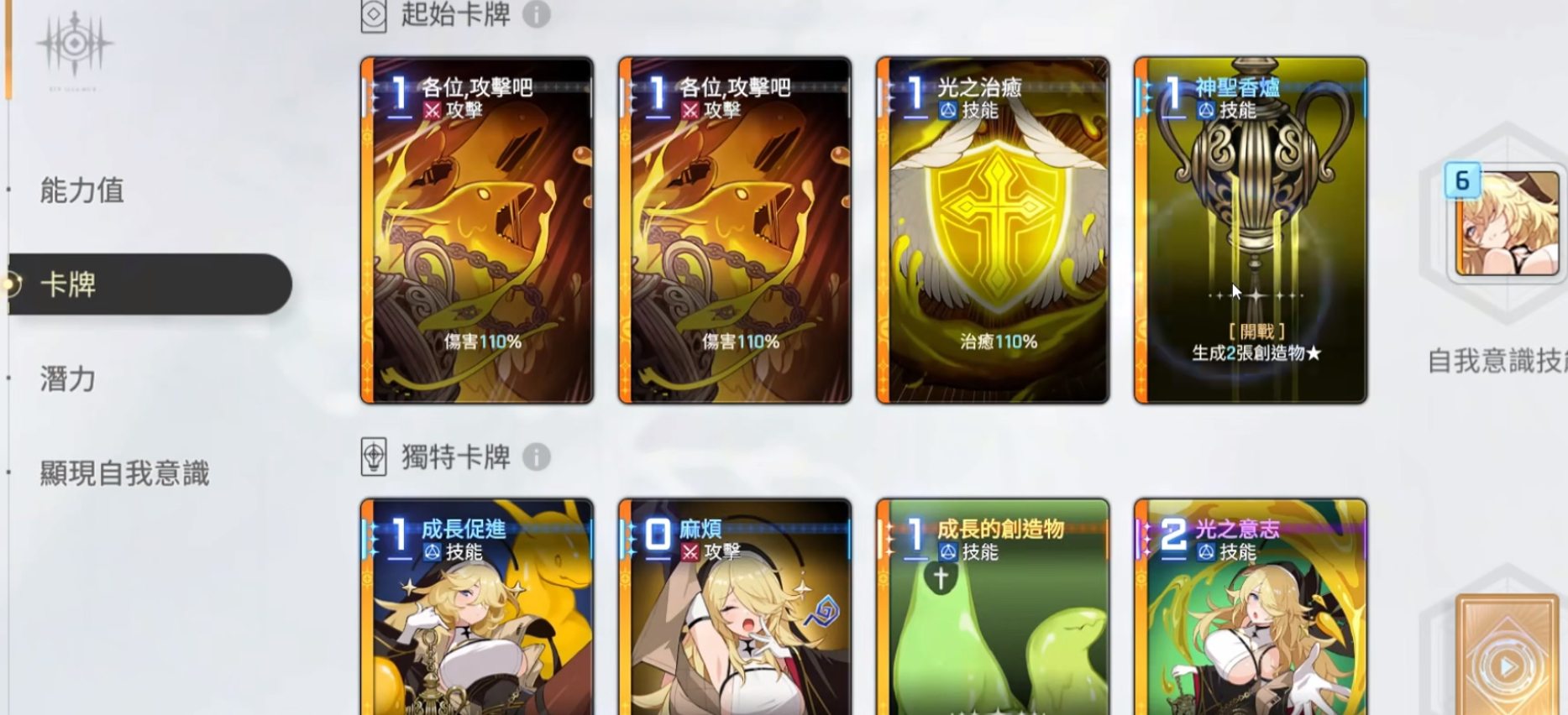 ˼ξ¶Ǽʲô ˼ξ¶Ǽܽ