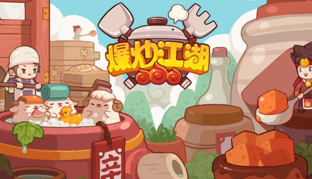 2025年超萌可爱风格的游戏精选盘点