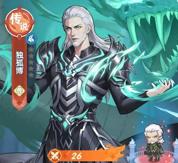 口袋斗罗大陆独孤博技能全解析 口袋斗罗大陆独孤博角色强度与技能搭配指南