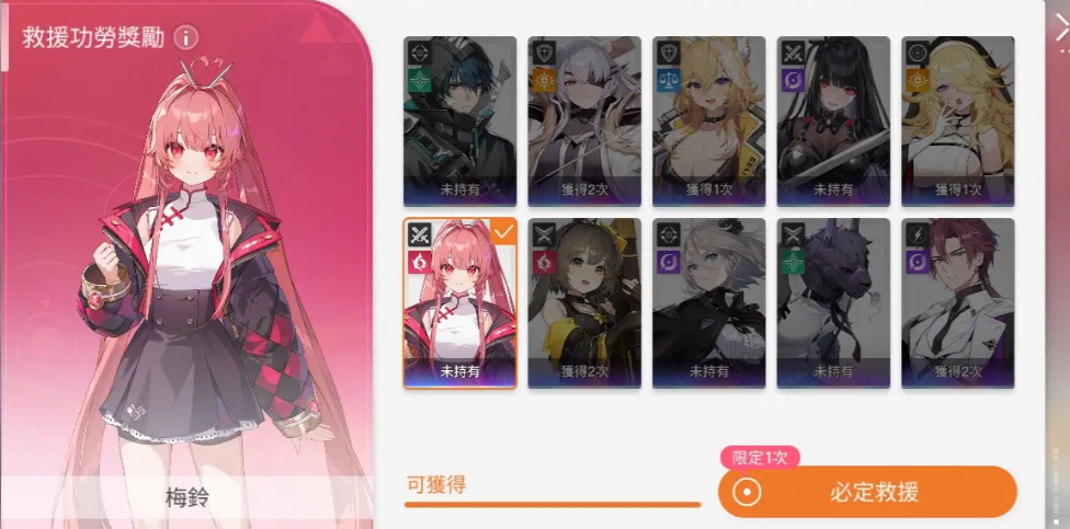 卡厄思梦境看板娘更换攻略指南：轻松实现看板娘的替换