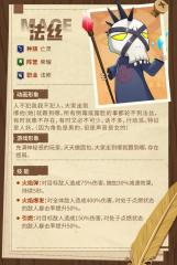 我叫MT口袋守衛(wèi)戰(zhàn)亡靈種族介紹 我叫MT口袋守衛(wèi)戰(zhàn)亡靈怎么樣