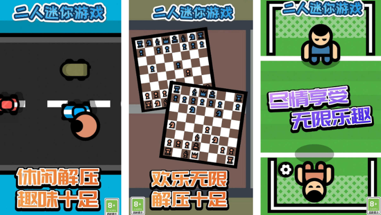 探索2025年双人游戏合集：适合两人共同享受的精选游戏