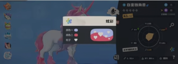 洛克王国炫彩精灵获取指南：世界炫彩蛋的获取方法