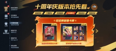 cf手游葫蘆娃聯(lián)動怎么樣 cf手游葫蘆娃聯(lián)動活動獎勵