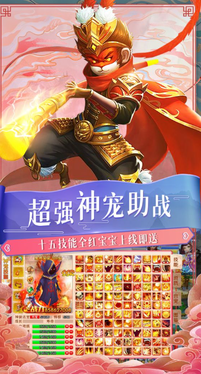 2025年值得体验的回合制西游手游：可玩性高的游戏推荐