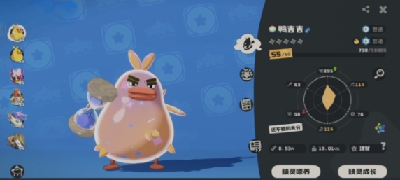 洛克王国世界鸭吉吉全形态揭秘，探索其多样形态的奥秘